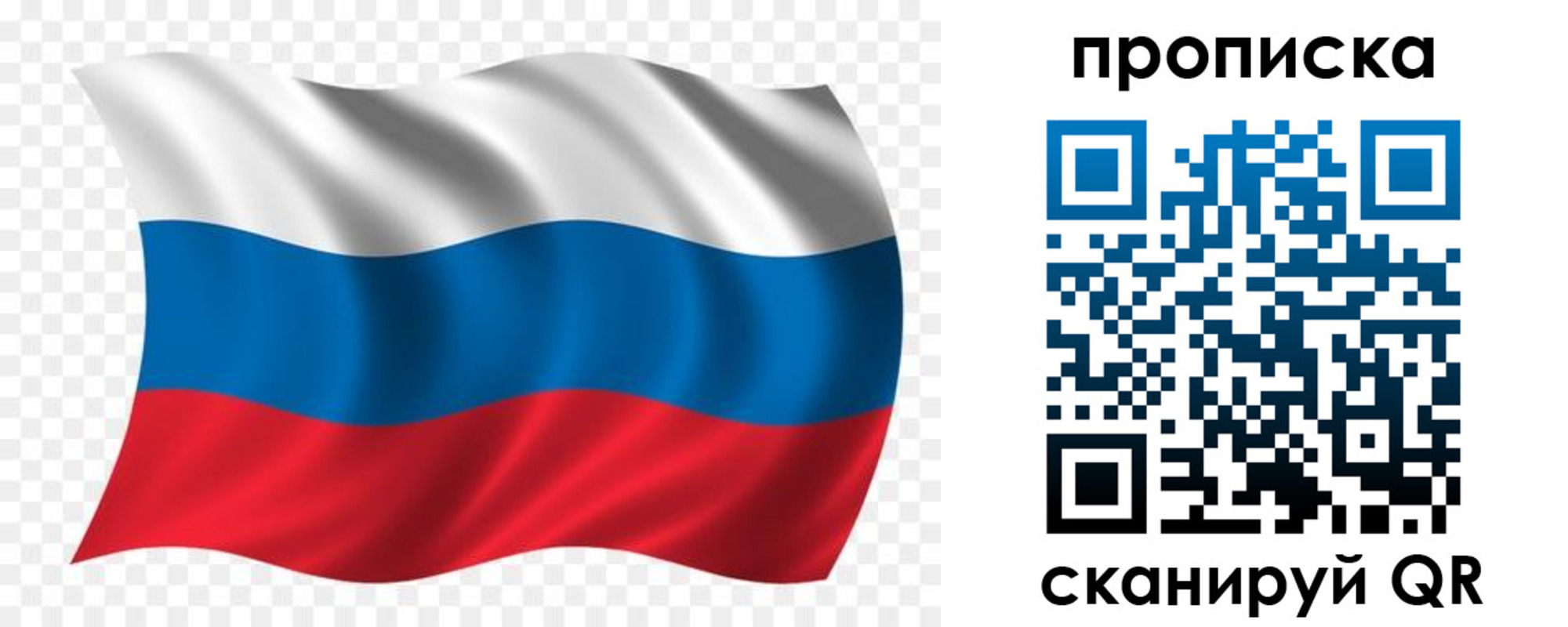 прописка для военкомата в Ясногорске