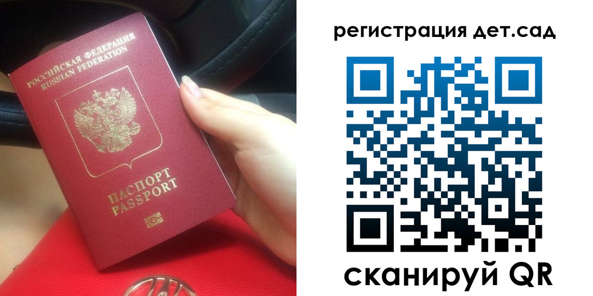 временная регистрация недорого в Ясногорске