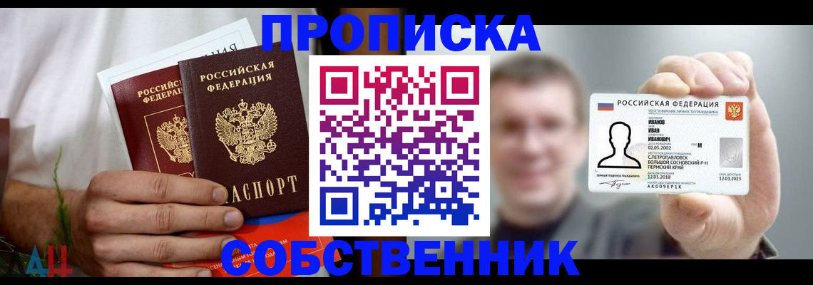 временная регистрация госуслуги в Ясногорске